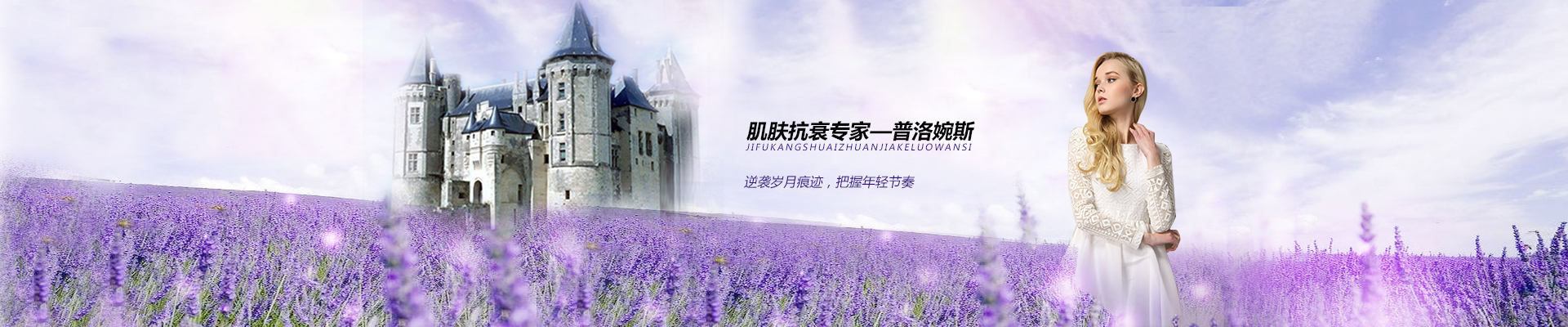 品牌故事